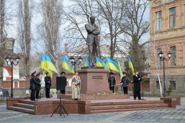 В обласному центрі відзначили 100-річчя української революції