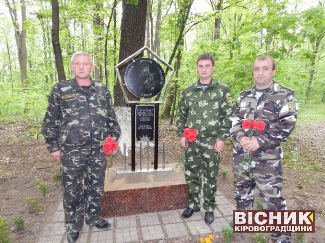 Пам’ятні знаки партизанам Чорного лісу
