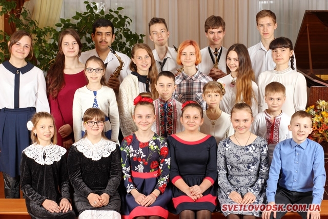 Світловодська дитяча школа мистецтв вітає переможців обласних та всеукраїнських конкурсів