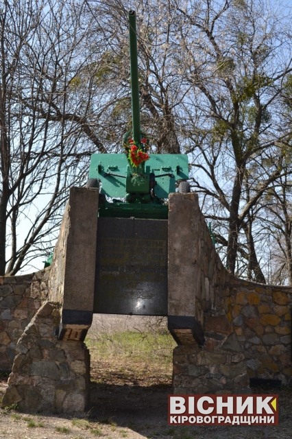 Пам’ятник на честь звільнення села Плішки