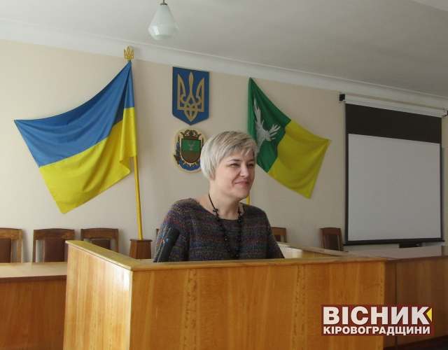 Ольга Борота підсумувала діяльність Олександрівської райдержадміністрації у 2016 році
