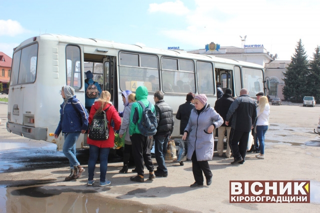 Чому у Знам'янці встановлено найвищу в області вартість проїзду в міських автобусах?