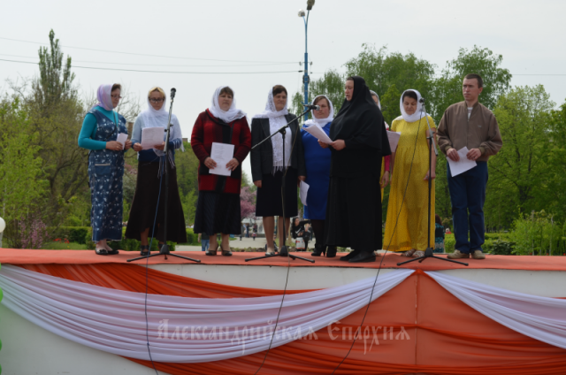 Фестиваль православної культури 2017