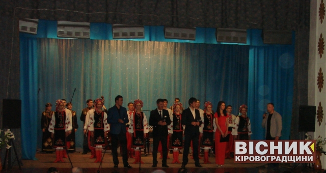 Творчі колективи і солісти Кіровоградської обласної філармонії завітали на Новгородківщину