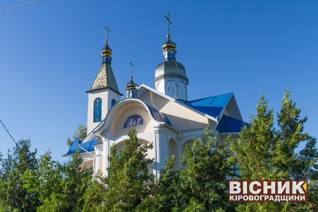 Свято-Успенська православна церква