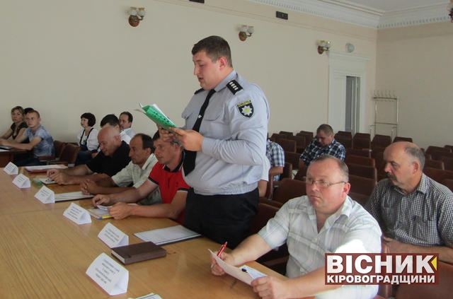 В Олександрівському районі визначали ступінь готовності до дій в умовах надзвичайних ситуацій