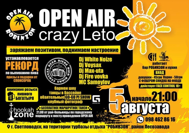 Open Air "Crazy Leto" 