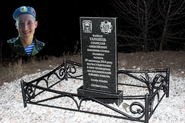У Кропивницькому вшанували пам’ять спецпризначенця, який загинув під час доставки палива в АТО