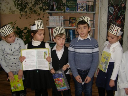 Відкрита класна година «Свято книги» у 2-А класі ЗШ № 8 (смт Власівка)