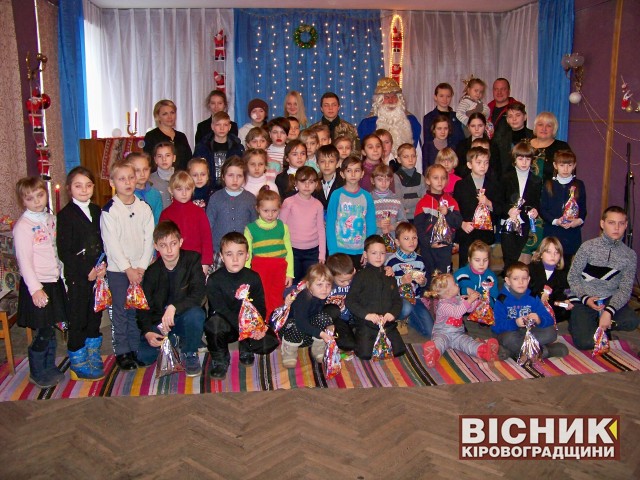 Святий Миколай поздоровив дітей учасників АТО