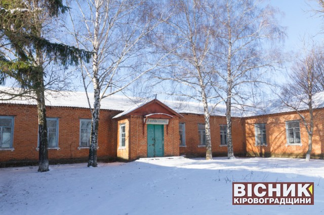 Школа у селі Глинськ Світловодський район Кіровоградської області