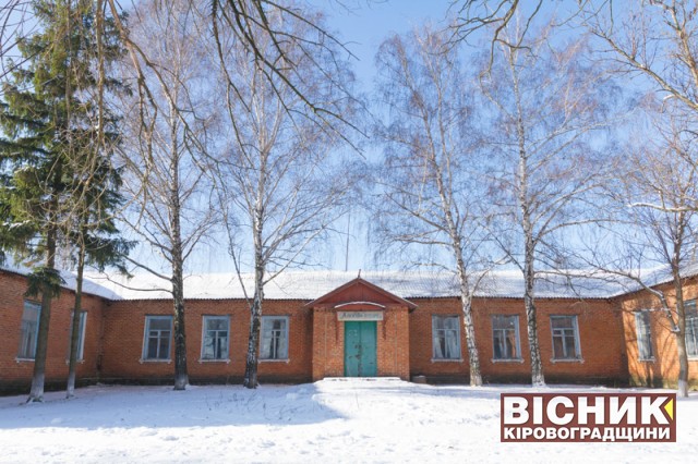Школа у селі Глинськ Світловодський район Кіровоградської області