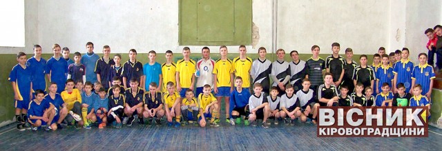 Відкрита першість з міні-футболу на приз Олександра Лимонченка