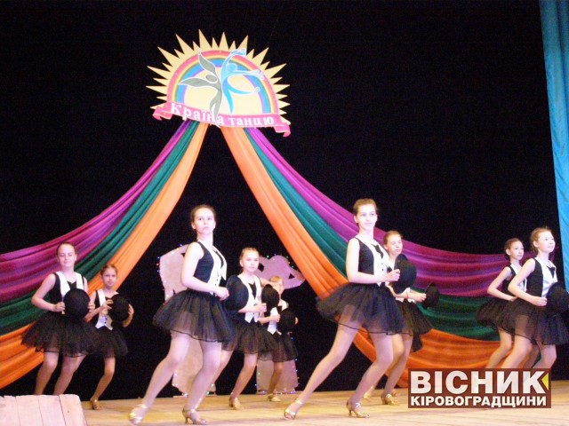 У Знам'янці відбулось свято танцю