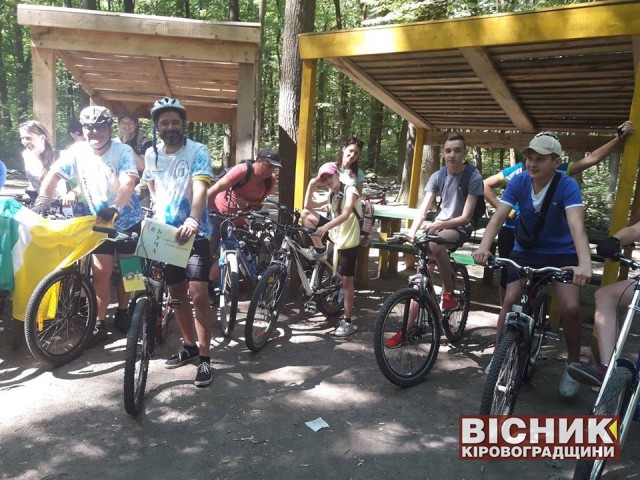 ВелоФотоКвест  у Знам’янці – спорт,  відпочинок, дозвілля 