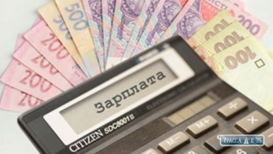 На Кіровоградщині 5 підприємств не сплачують своїм працівникам зарплату