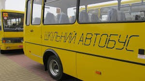 Загальноосвітні навчальні заклади Кіровоградщини отримали 7 нових шкільних автобусів
