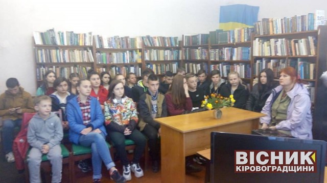 У районній бібліотеці відбувся захід присвячений державним символам України