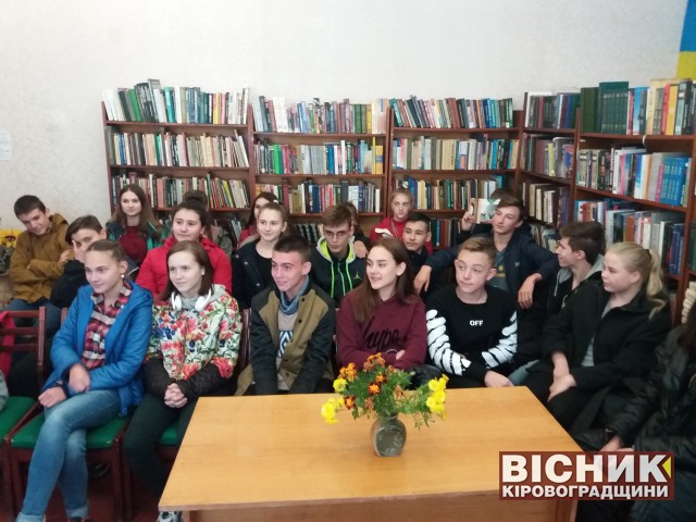 У районній бібліотеці відбувся захід присвячений державним символам України