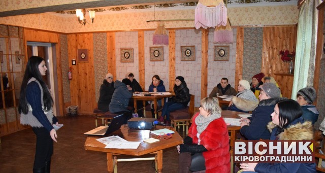 У Новгородківському районному Будинку культури навчалися долати страх публічних виступів