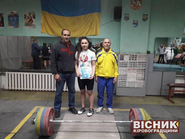 Ірина Марфула - чемпіонка області з важкої атлетики