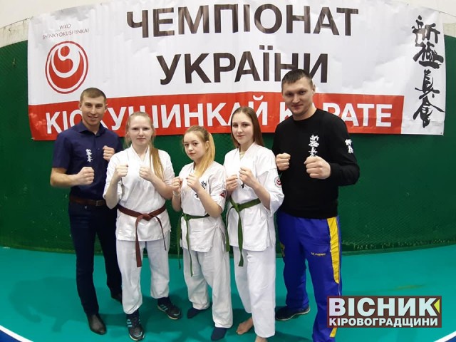 «Сайфа» на чемпіонаті України з кіокушинкай карате