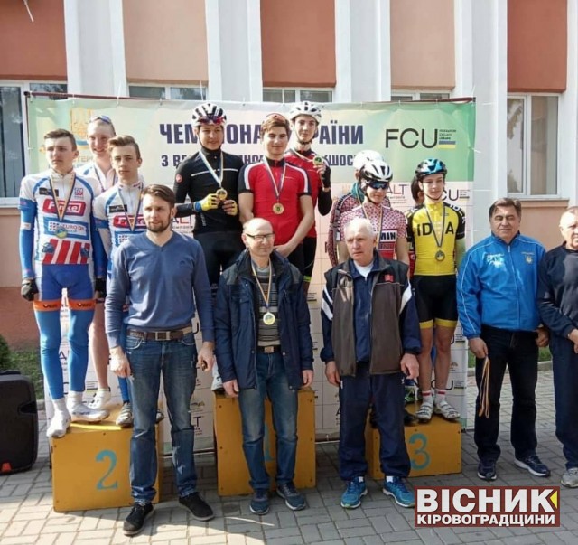 Дві нагороди велосипедистів зі Знам’янського району
