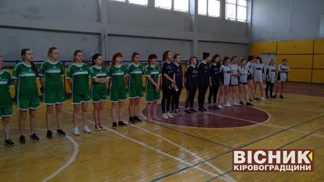 Баскетболістки Новгородківського ПТУ №36 перші в обласній спартакіаді