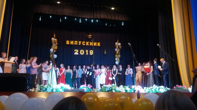 Феєричне свято «Випускник-2019» у місті Знам'янка