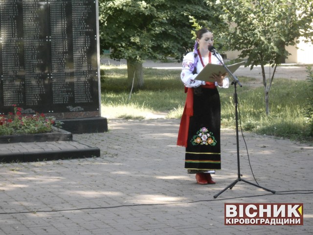 З нагоди Дня скорботи і вшанування пам’яті жертв війни в Олександрівці провели мітинг-реквієм