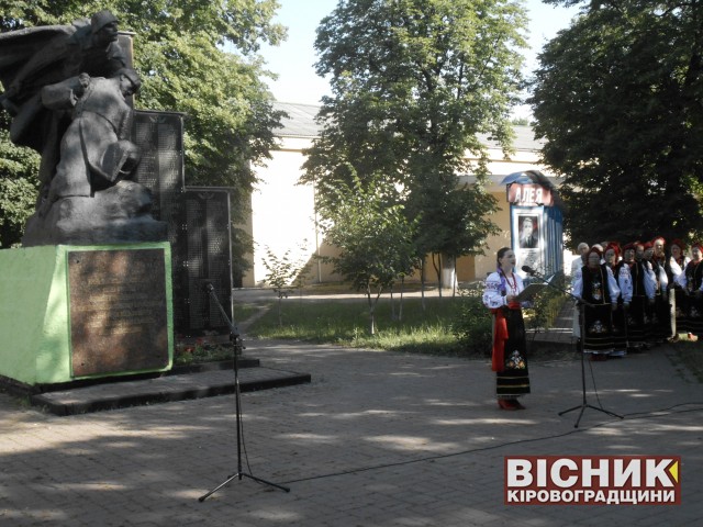З нагоди Дня скорботи і вшанування пам’яті жертв війни в Олександрівці провели мітинг-реквієм