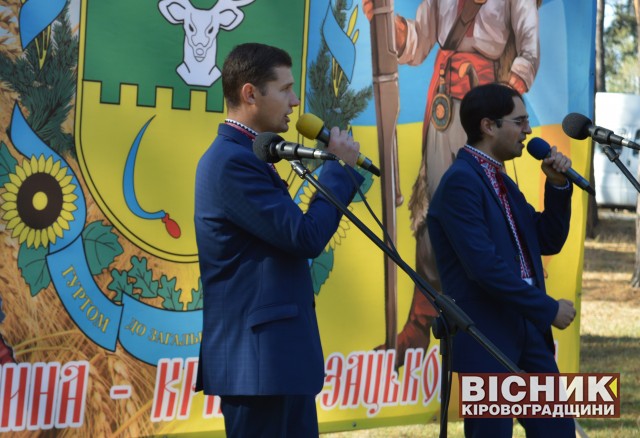 Вирувало свято козацької слави у Бірках