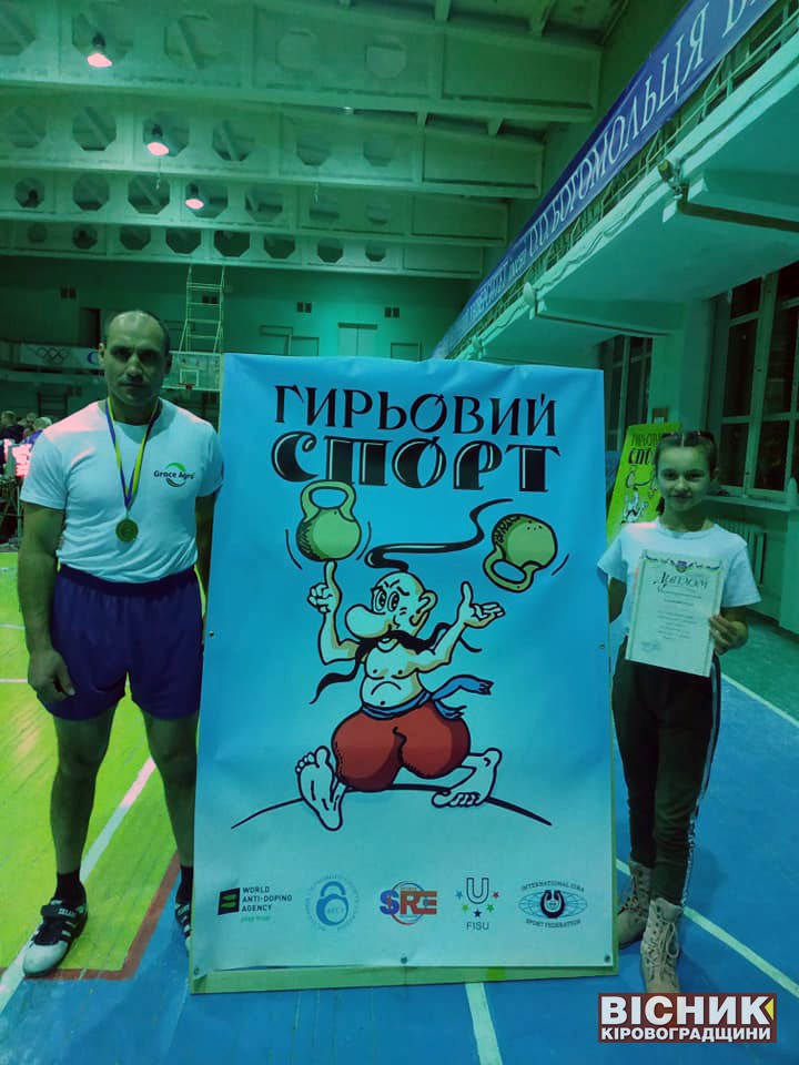 Микола Марфула виборов перше місце на кубку України з гирьового спорту