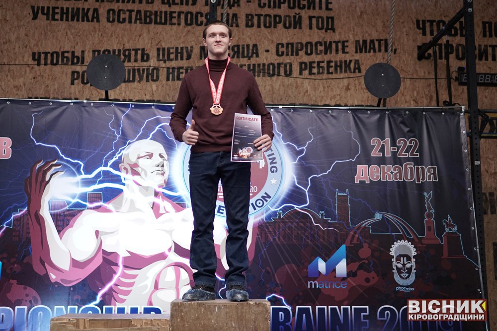 Микола Нейбургер і Сергій Мусієнко дебютували в чемпіонаті України з пауерліфтингу 