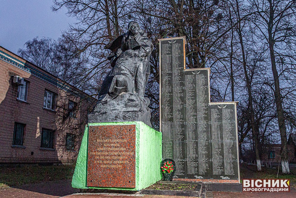 В Олександрівці пам’ятають день визволення від фашистських загарбників