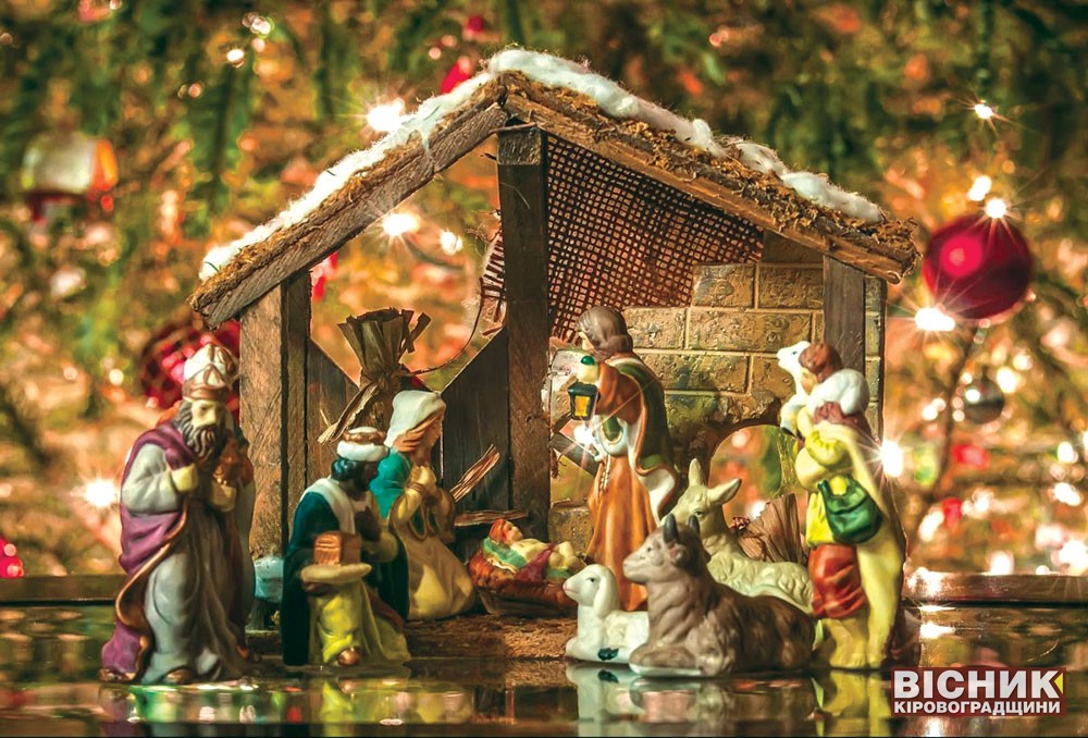 Чому 25 грудня неправильно називати католицьким Різдвом