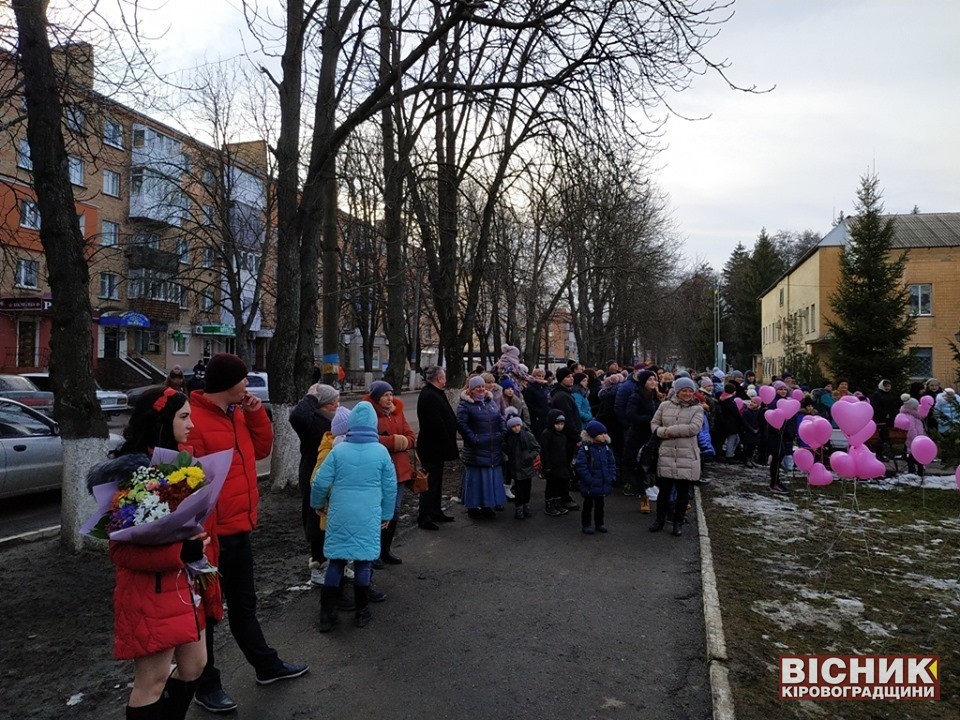 У Знам’янці нагородили переможців міського конкурсу «Незвичайна Валентинка»