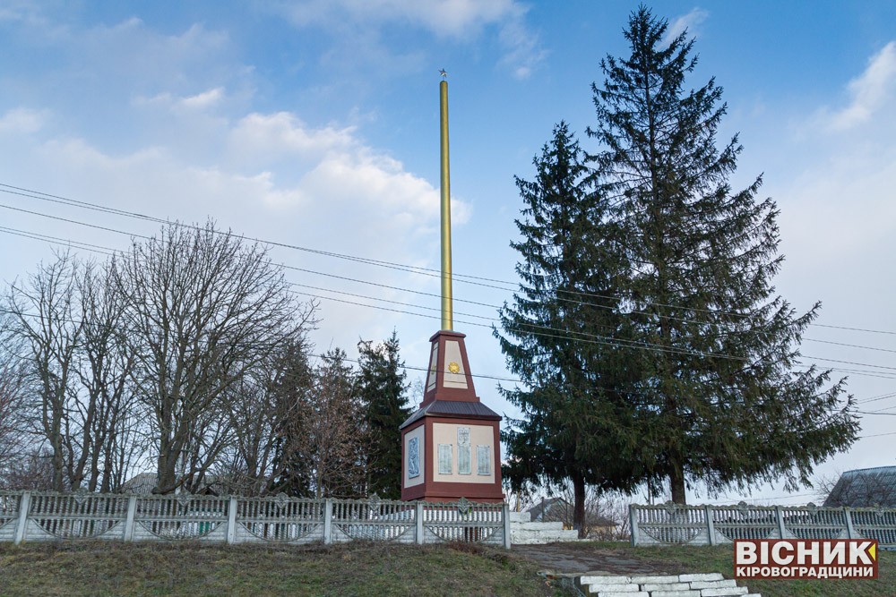 Братська могила загиблих при визволенні села й обеліск Слави односельчанам, полеглим у Другій світовій війні