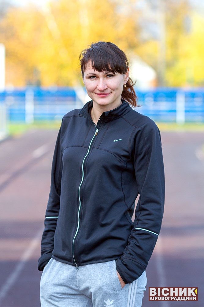 Яна Артеменко: «Я зароджую у дітей  любов до легкої атлетики»
