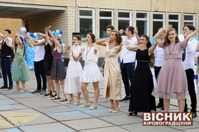 Цьогорічні випускники СЗШ №7 м.Світловодська попрощалися зі школою