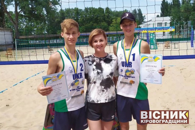 В Олександрівці підготували других призерів першості України з пляжного волейболу