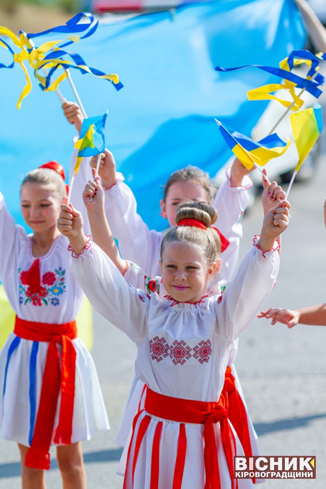 В Онуфріївці відзначили День Державного Прапора та День Незалежності України