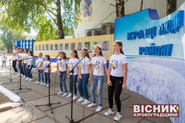 В Онуфріївці відзначили День Державного Прапора та День Незалежності України