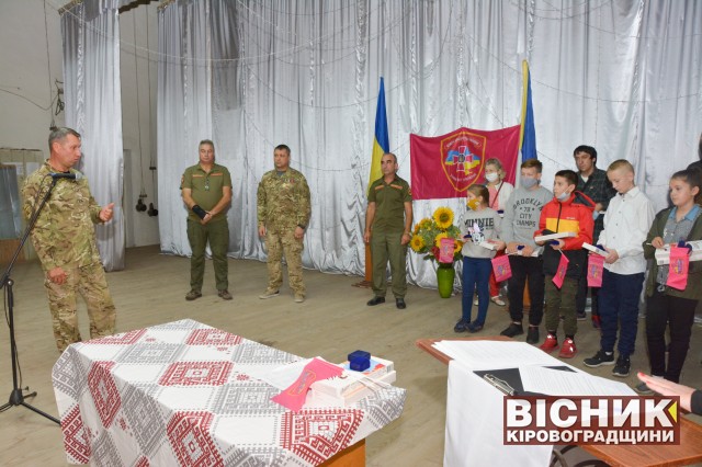 «Батьківське серце» дітям загиблих героїв України 