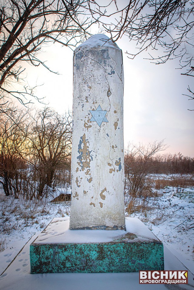 Пам’ятний знак жертвам Голокосту ─ «єврейська криниця»