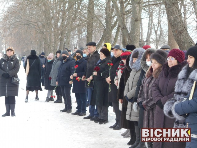 На Кіровоградщині вшанували учасників бойових дій на території інших держав