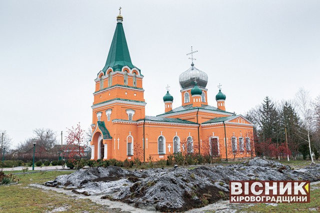 Церква Івана Богослова