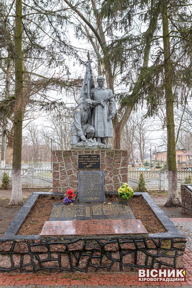 Братська могила загиблих у Другій світовій війні