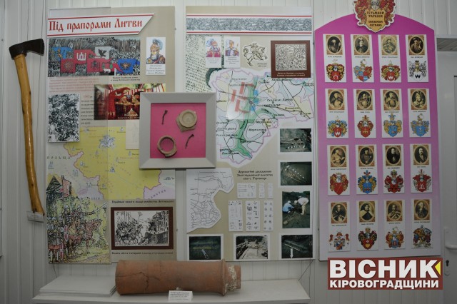 Новоархангельський краєзнавчий музей