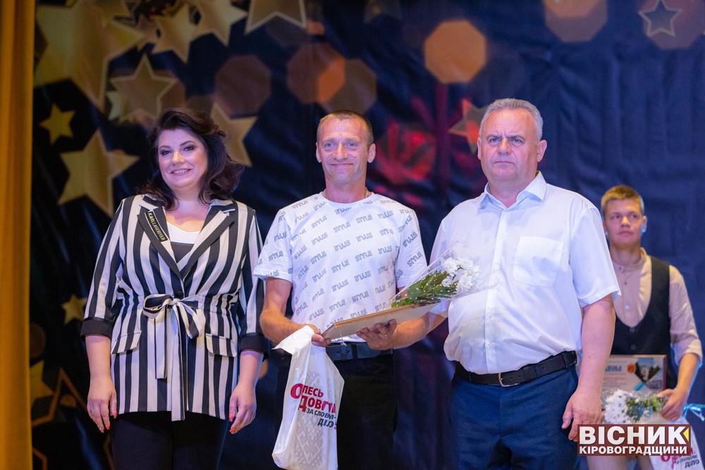 У Знам’янці вітали номінантів конкурсу «Гордість міста»
